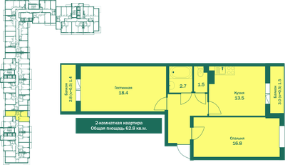 Двухкомнатная квартира 62.8 м²